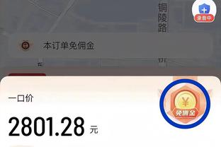 必威体育官方网址截图3